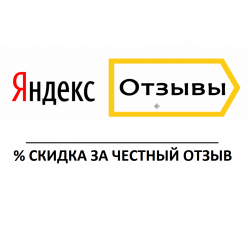 Честная покупка - честный отзыв!