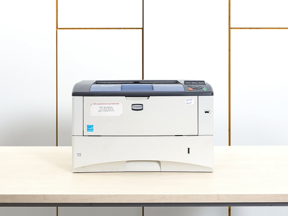 Принтер лазерный KYOCERA FS-6970DN  Принтер2-09103