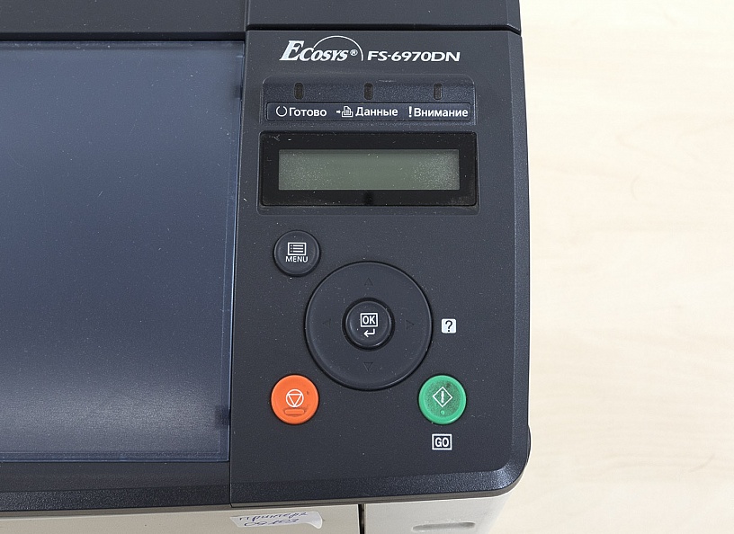 Принтер лазерный KYOCERA FS-6970DN  Принтер2-09103