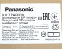 Купить  База IP Panasonic KX-TGP600 с радиотелефонами KX-TPA60 ТелефонК-22033