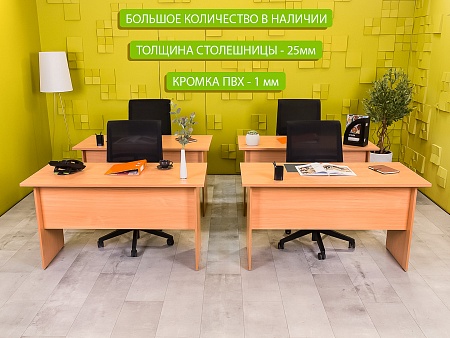 Офисный стол прямой ЛДСП Ольха Россия  СППЛ-030724