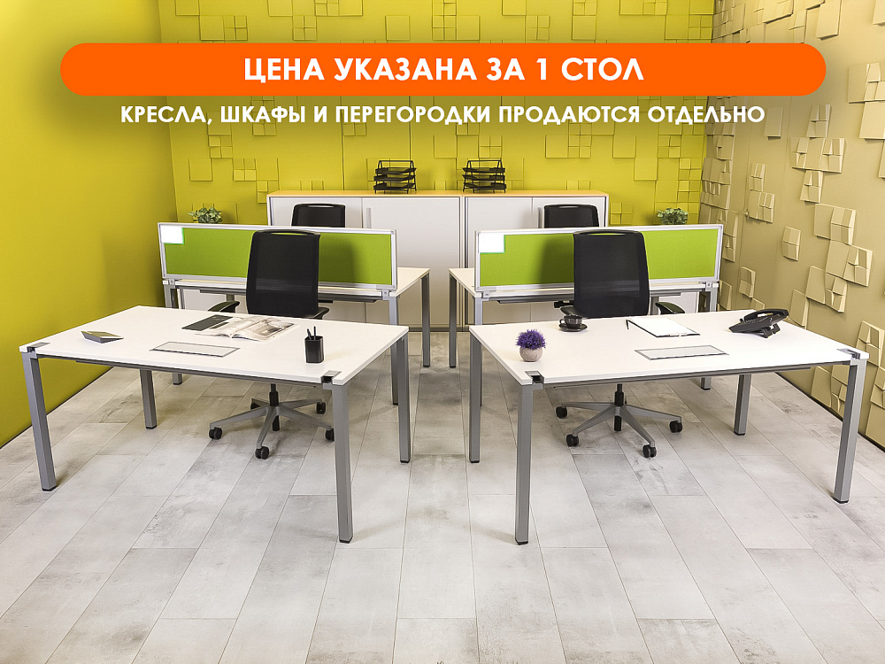 Офисный стол прямой Steelcase ЛДСП Белый Франция  СППБ-04026