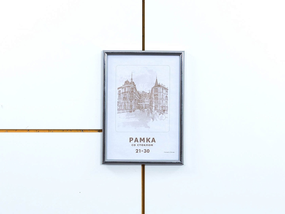 Рамка для фотографий, картин, грамот А4 Рамка-07033