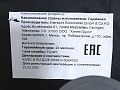 Офисное кресло руководителя  INTERSTUHL Ткань Синий JOYCEis3  (КРТН-28083)