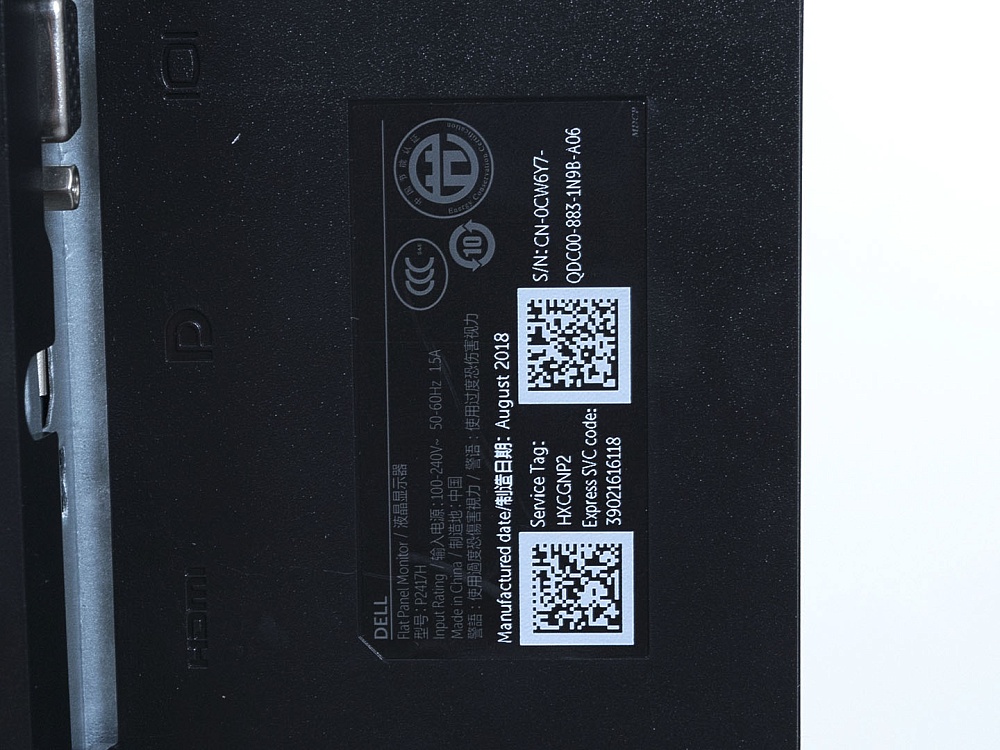 Монитор Dell P2417H Монитор-05043