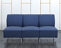 Купить Офисный диван ISKU Ткань Синий Logo  (ДНТН-04012)
