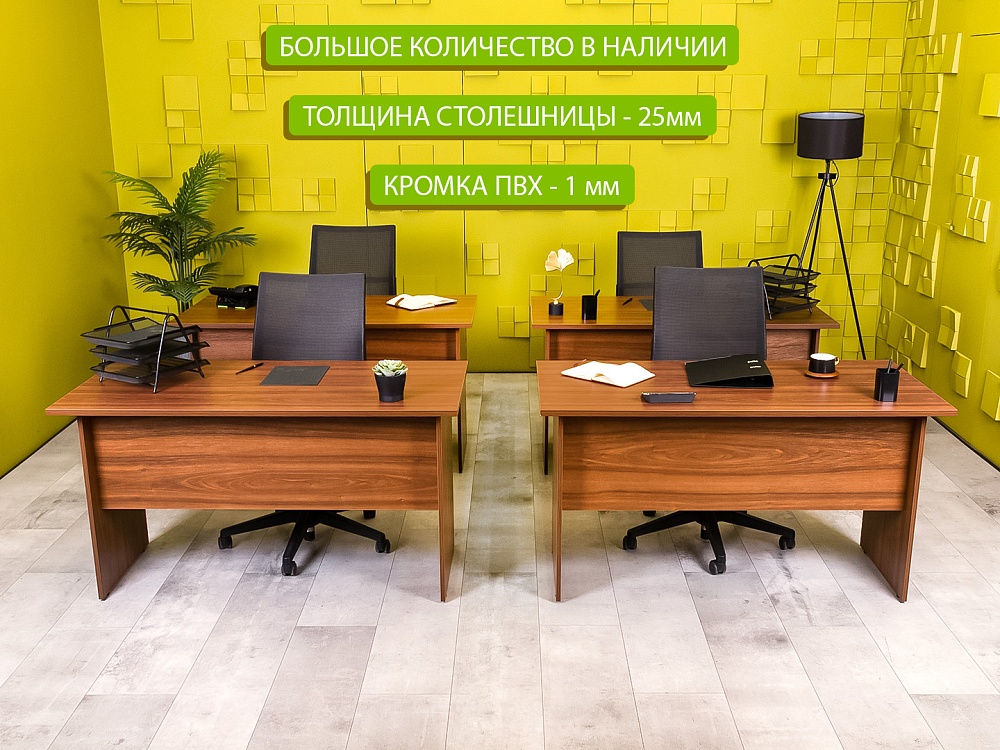 Офисный стол прямой 1380x680 ЛДСП Орех Россия СППХ-030724